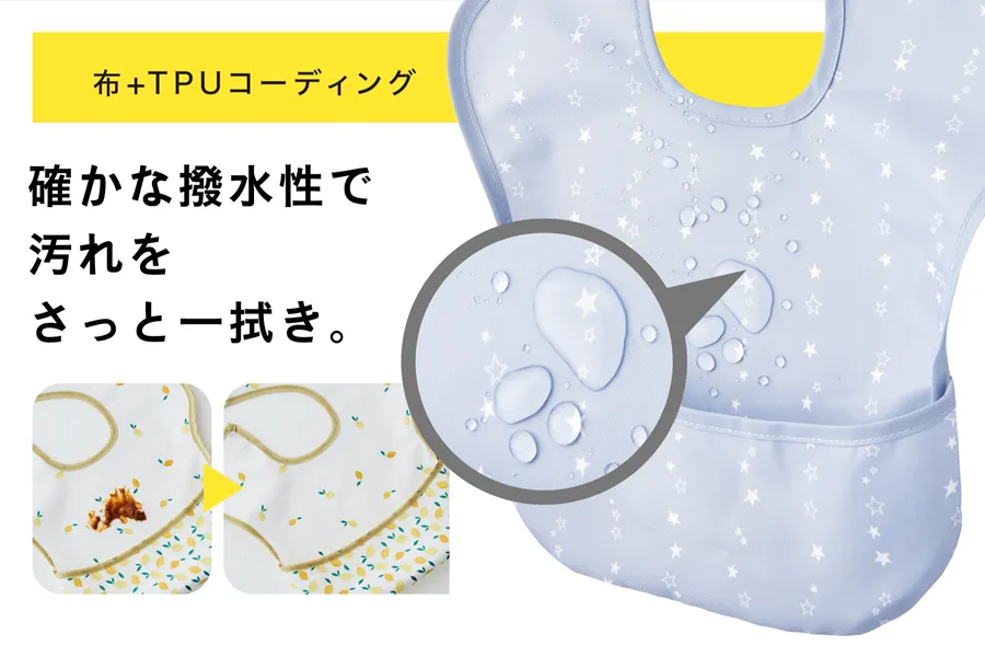 お食事エプロンの機能