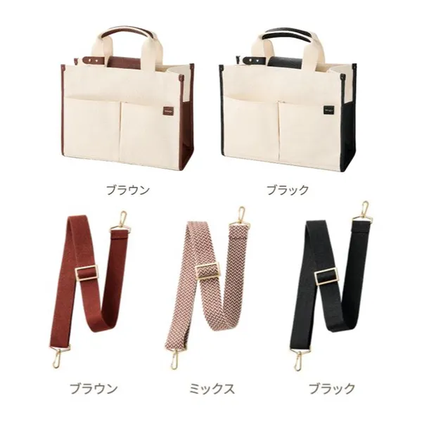 MOUGU カラーバリエーション